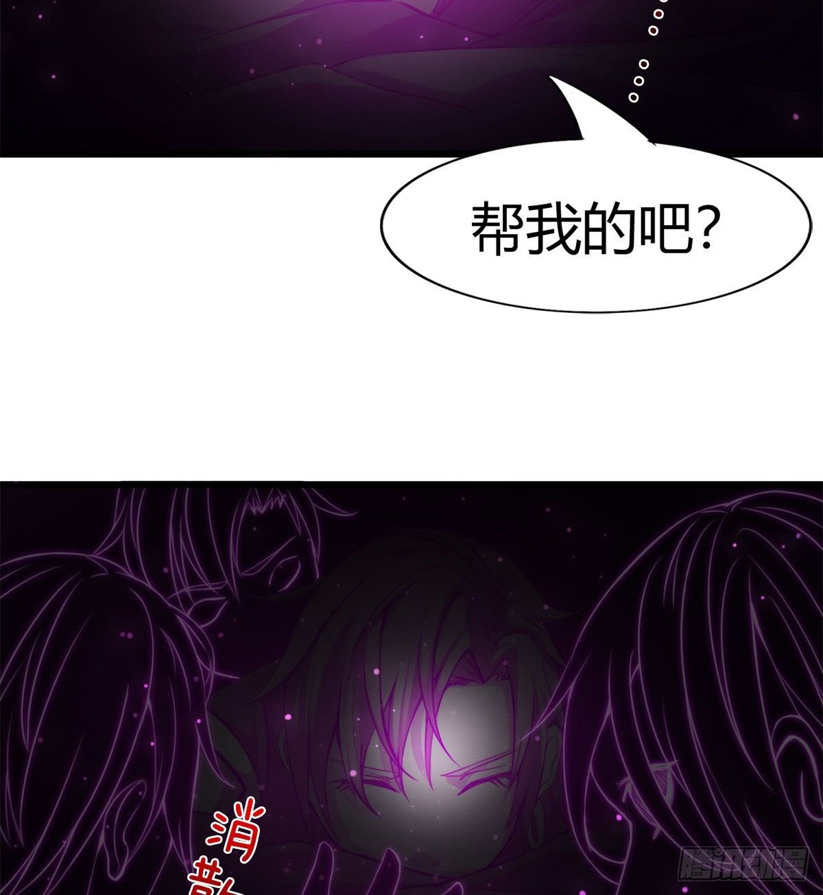 唤醒小安