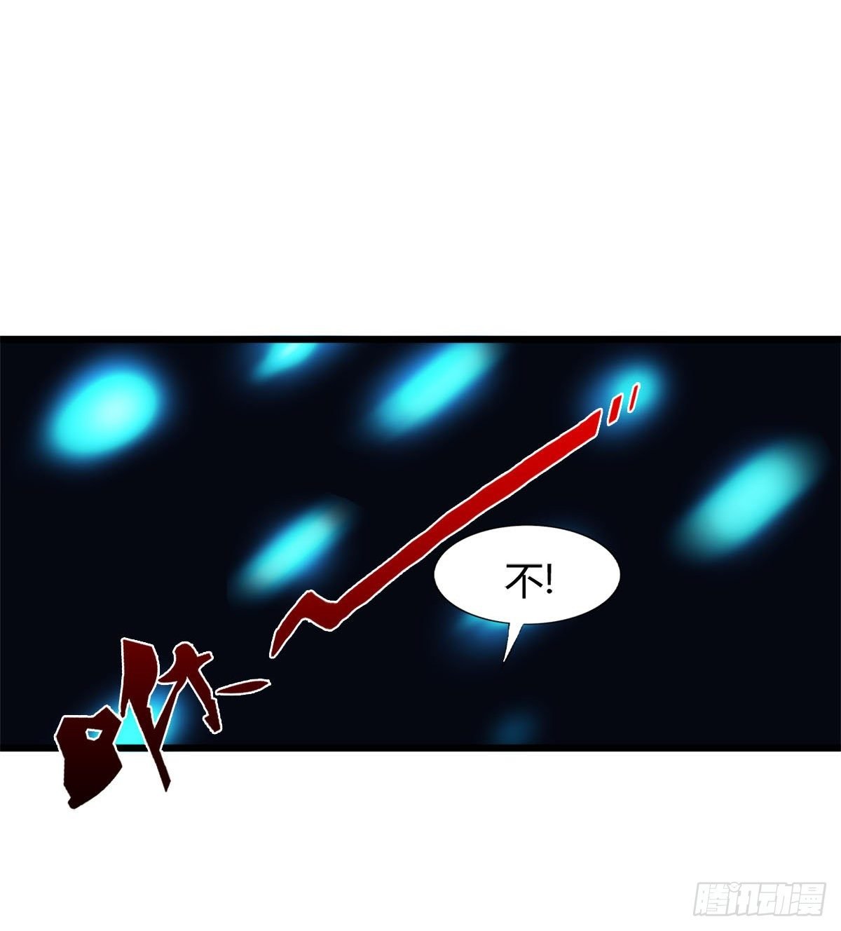唤醒小安