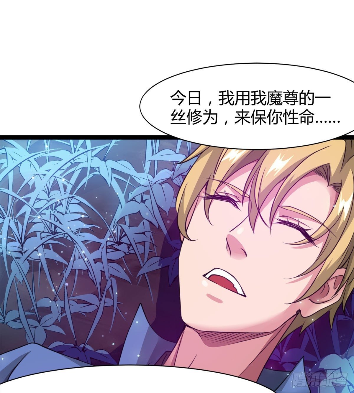 唤醒小安