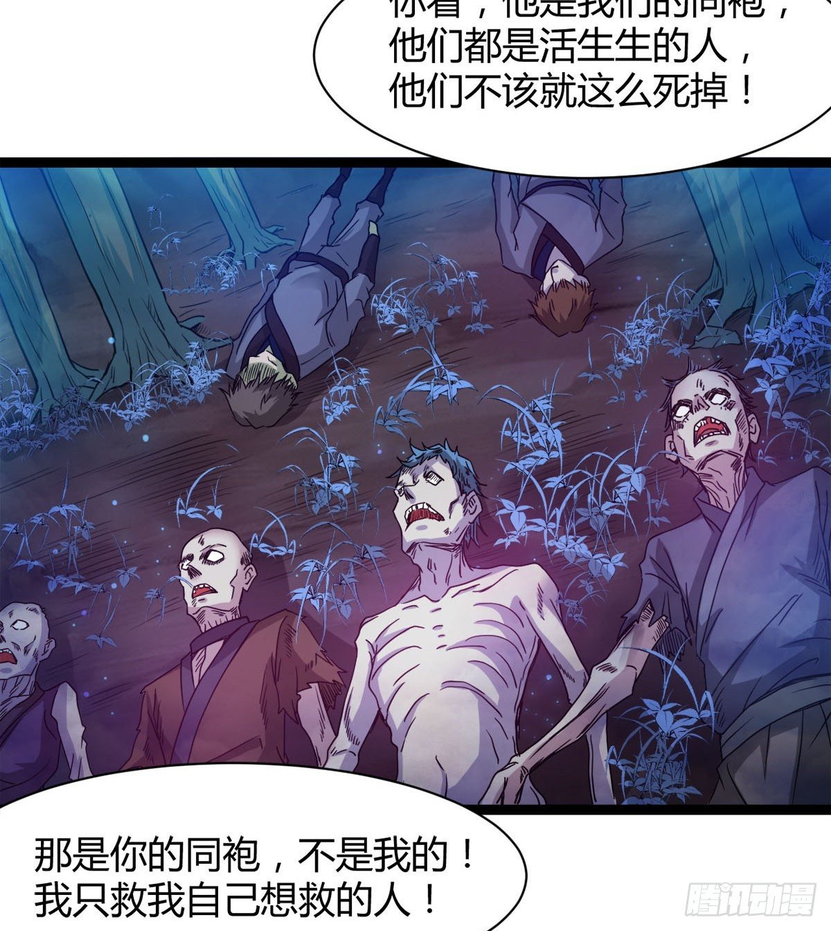 唤醒小安