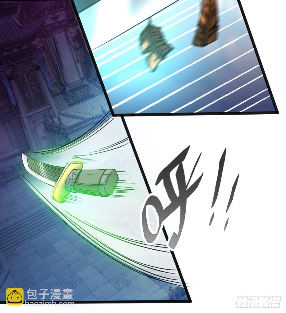 苍蓝学院太子爷
