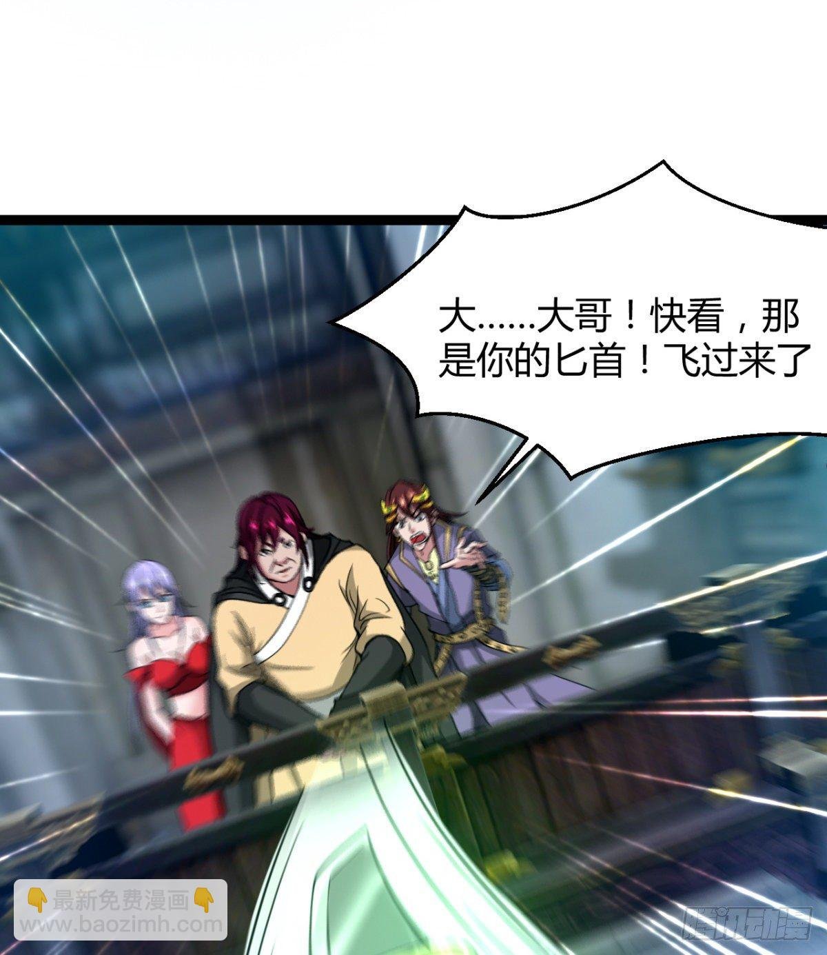 苍蓝学院太子爷
