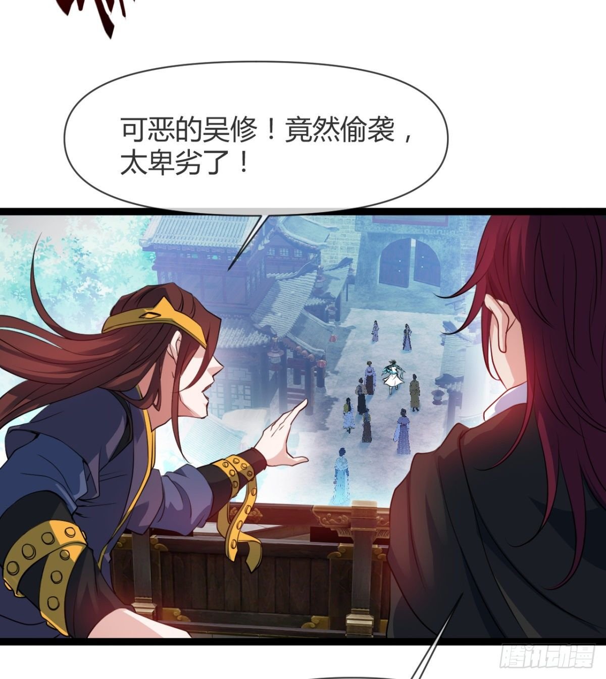 苍蓝学院太子爷