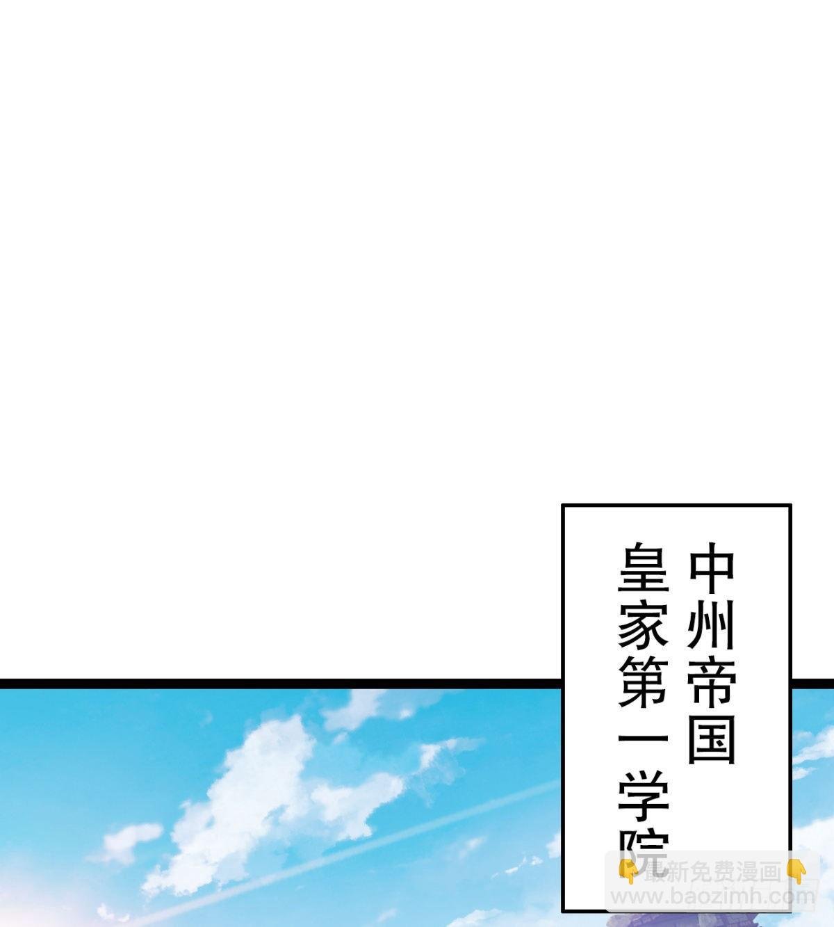 断子绝孙脚
