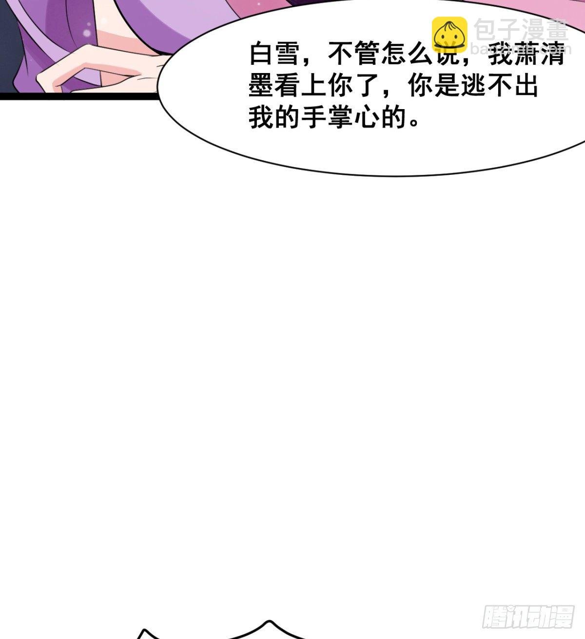 断子绝孙脚