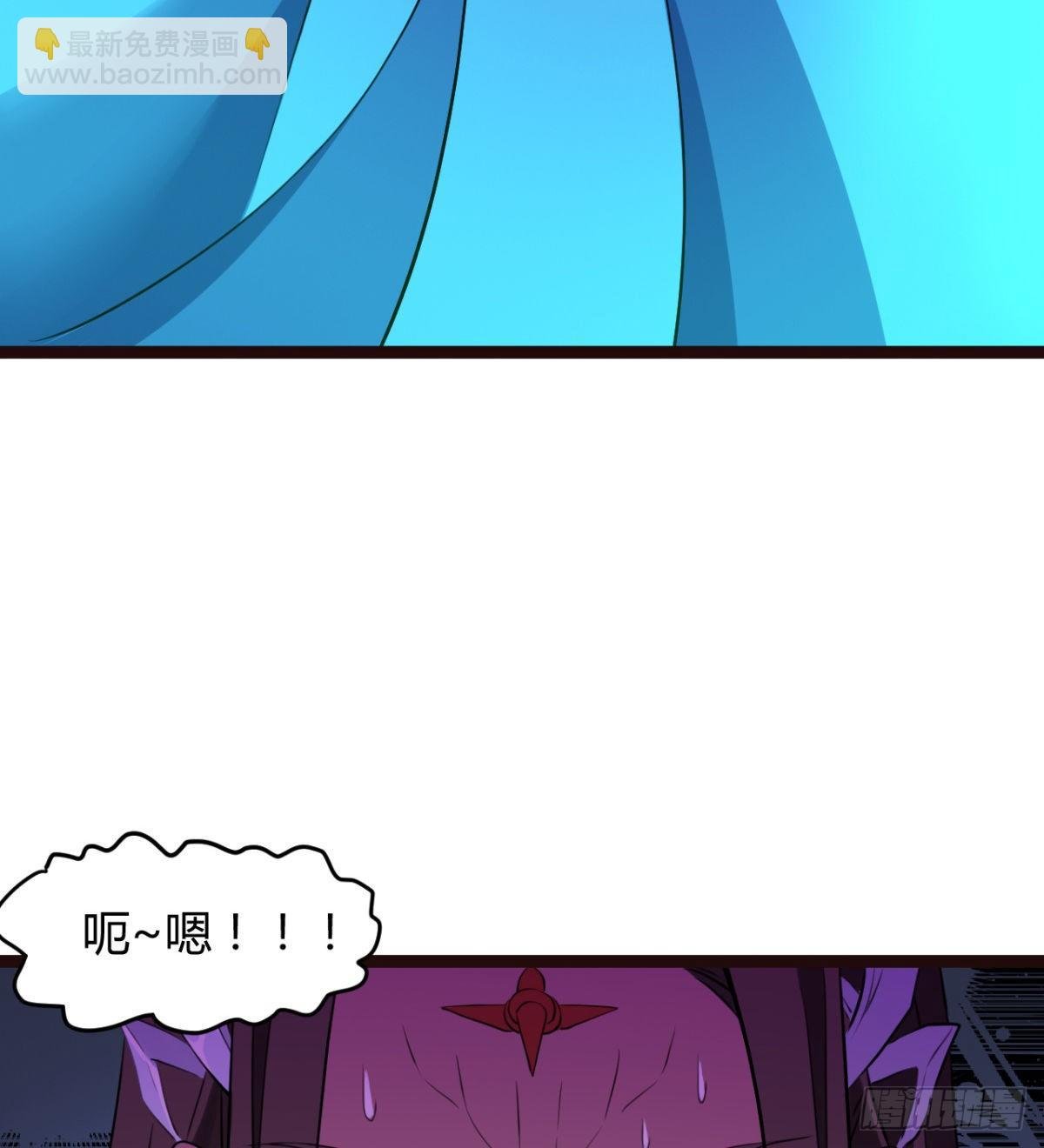 断子绝孙脚