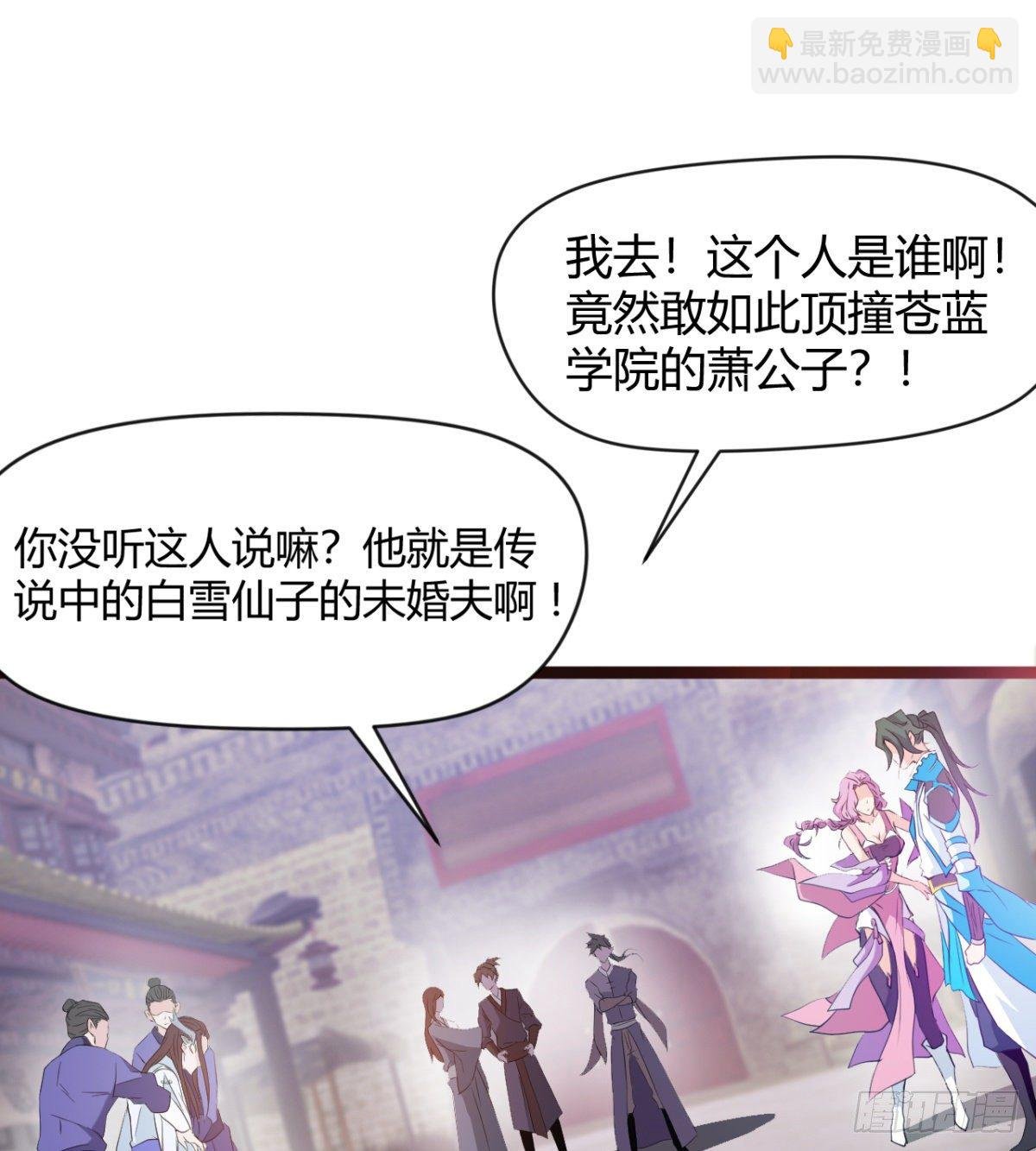 吃醋黏人的小魔皇