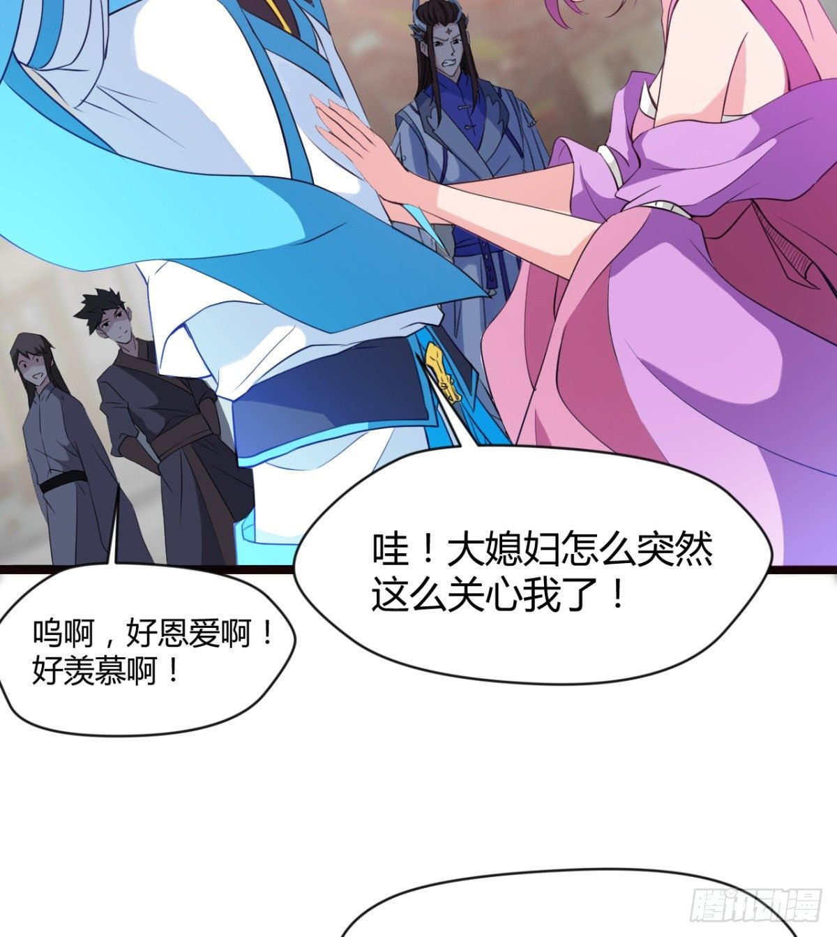 吃醋黏人的小魔皇
