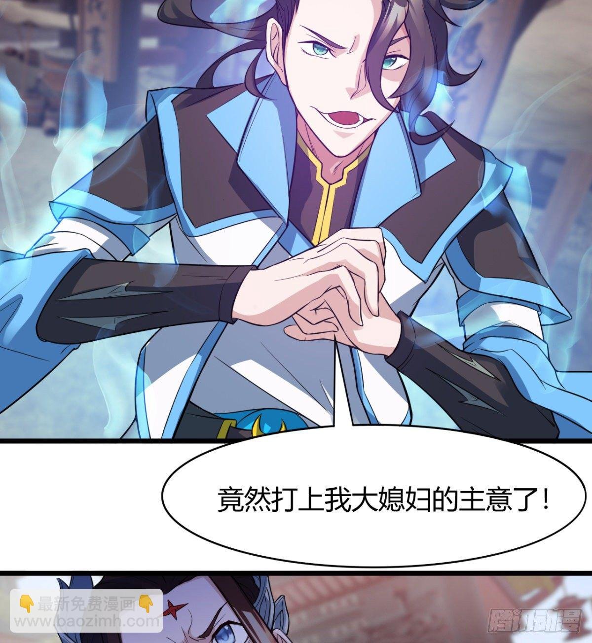 吃醋黏人的小魔皇