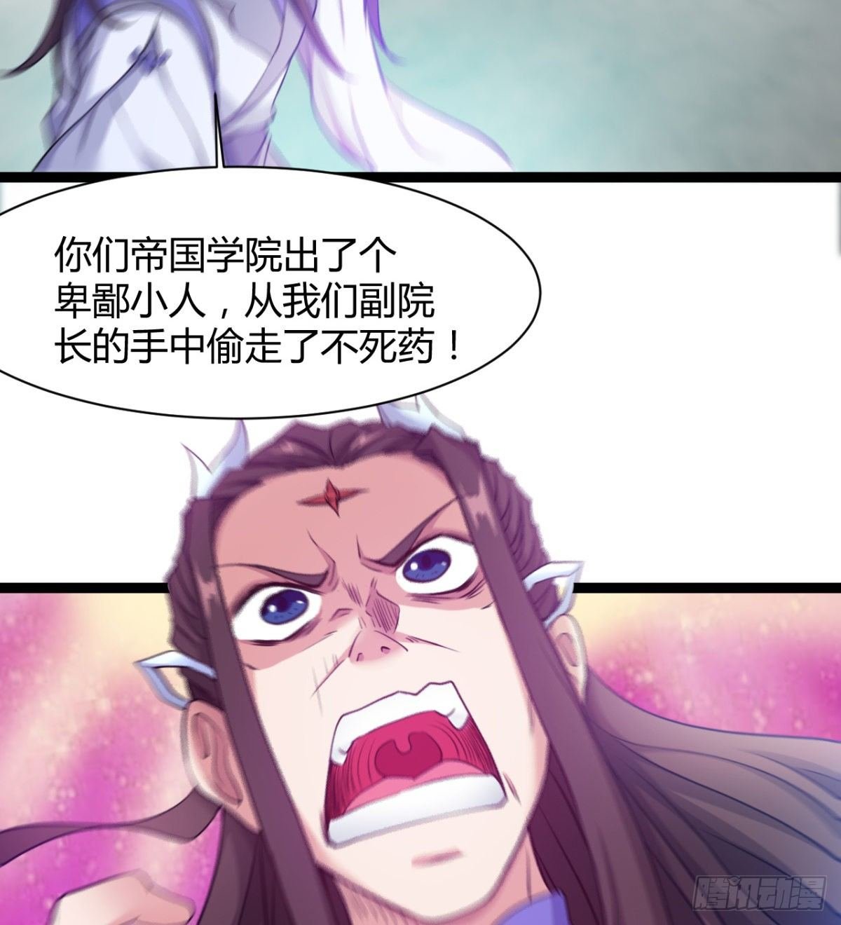 吃醋黏人的小魔皇