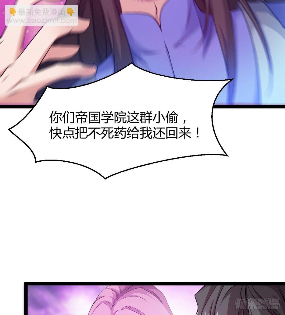 吃醋黏人的小魔皇