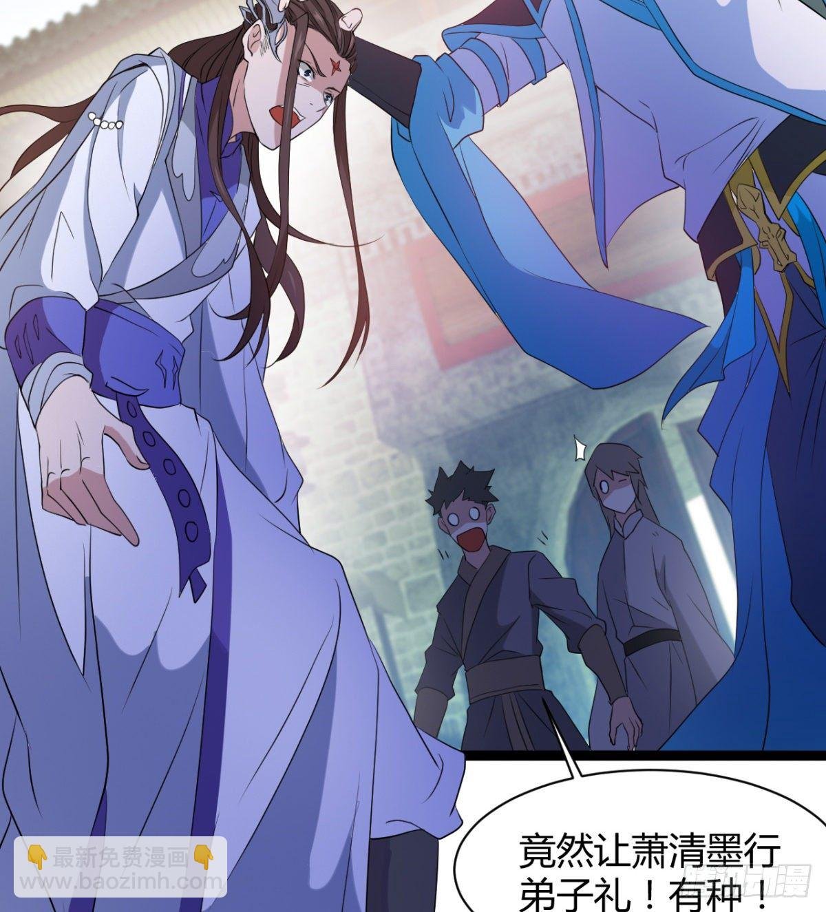 吃醋黏人的小魔皇