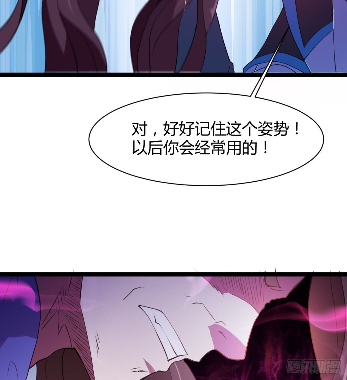 吃醋黏人的小魔皇