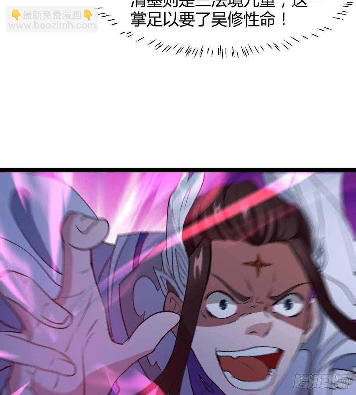 吃醋黏人的小魔皇