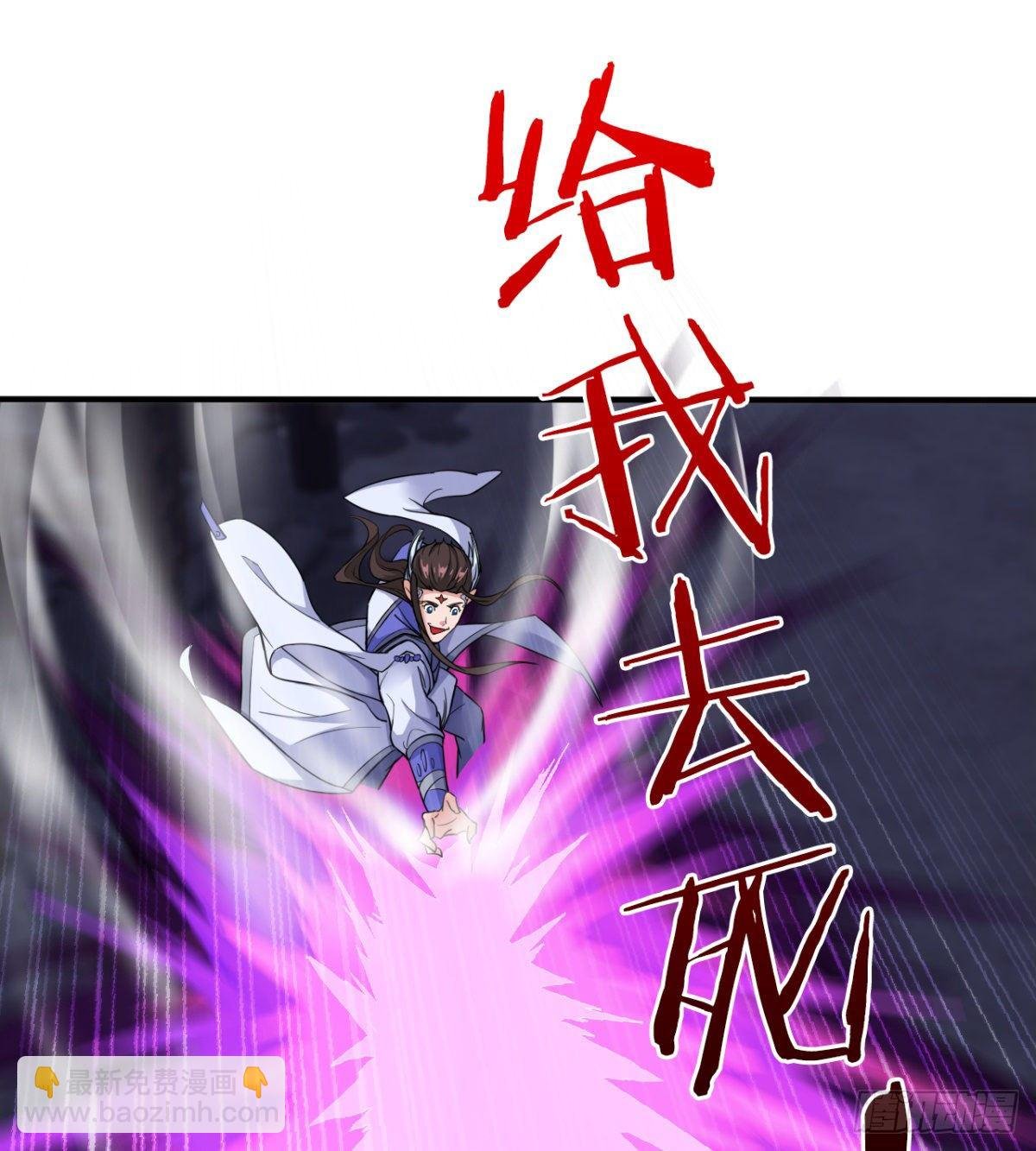 吃醋黏人的小魔皇