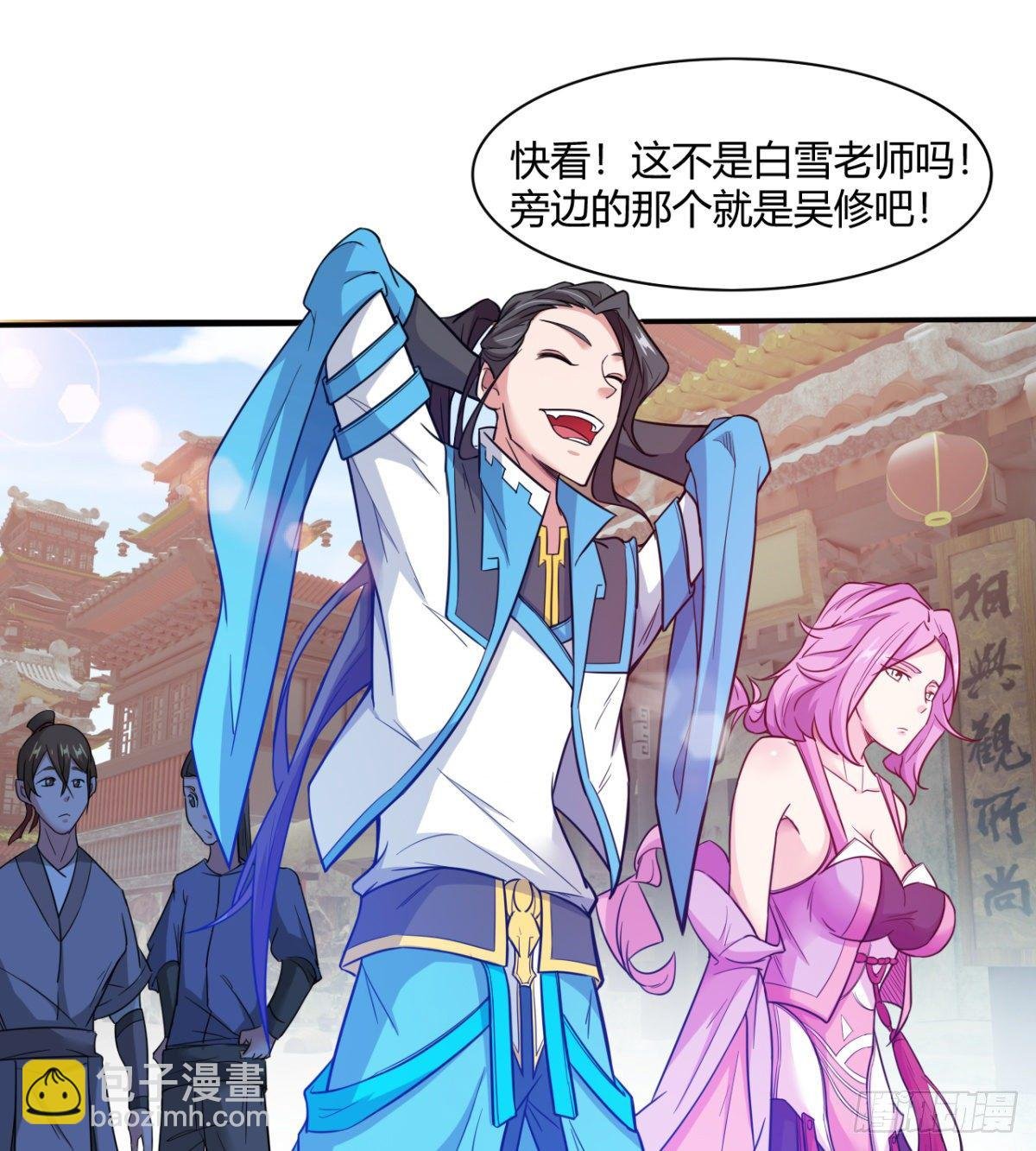 白雪的执念所在
