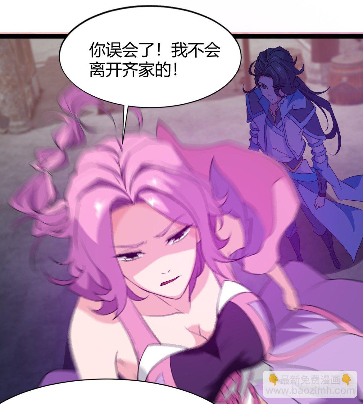 白雪的执念所在
