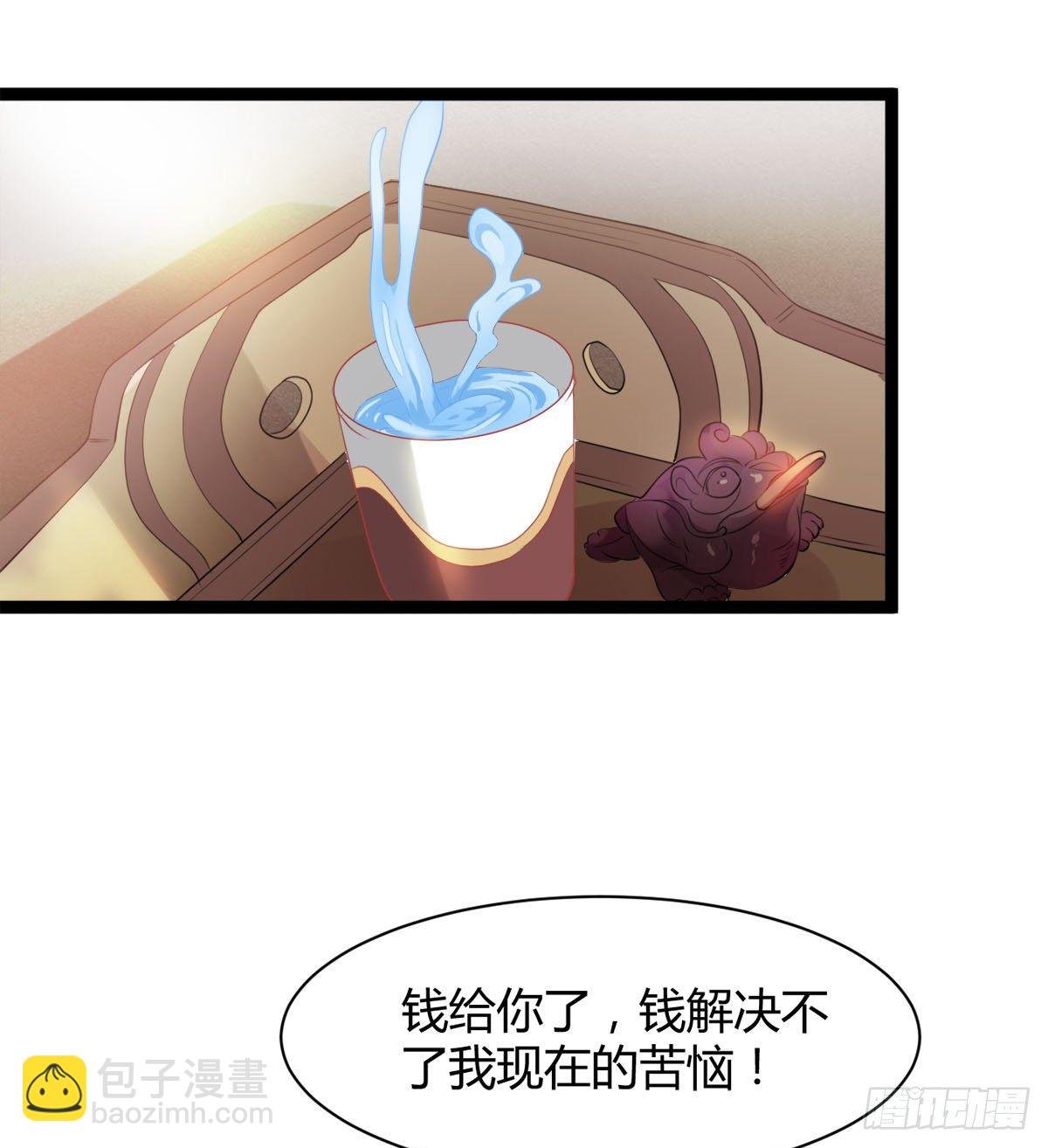 白雪的执念所在