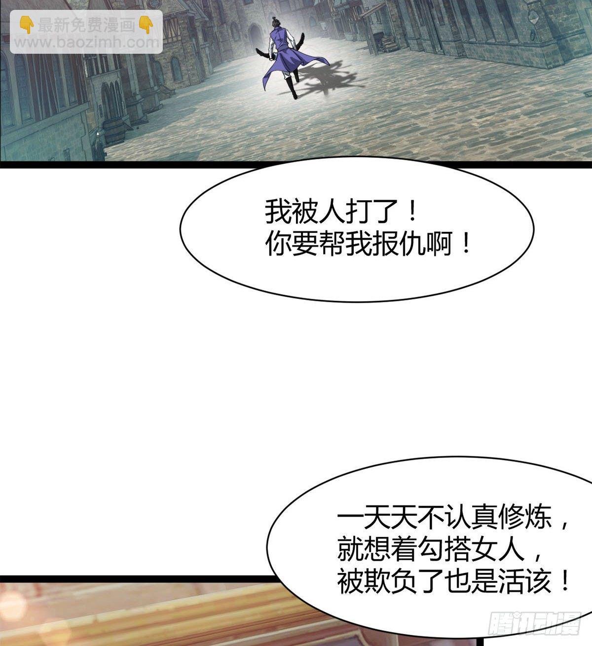 处死吴修？