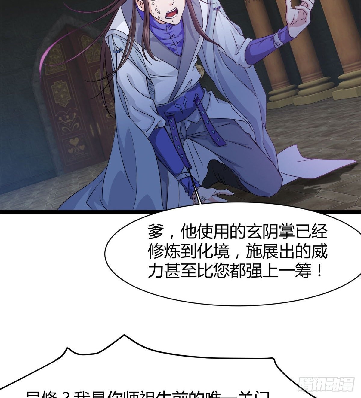 处死吴修？