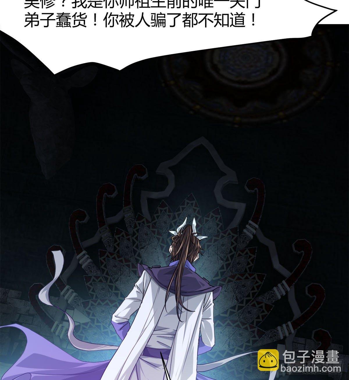 处死吴修？