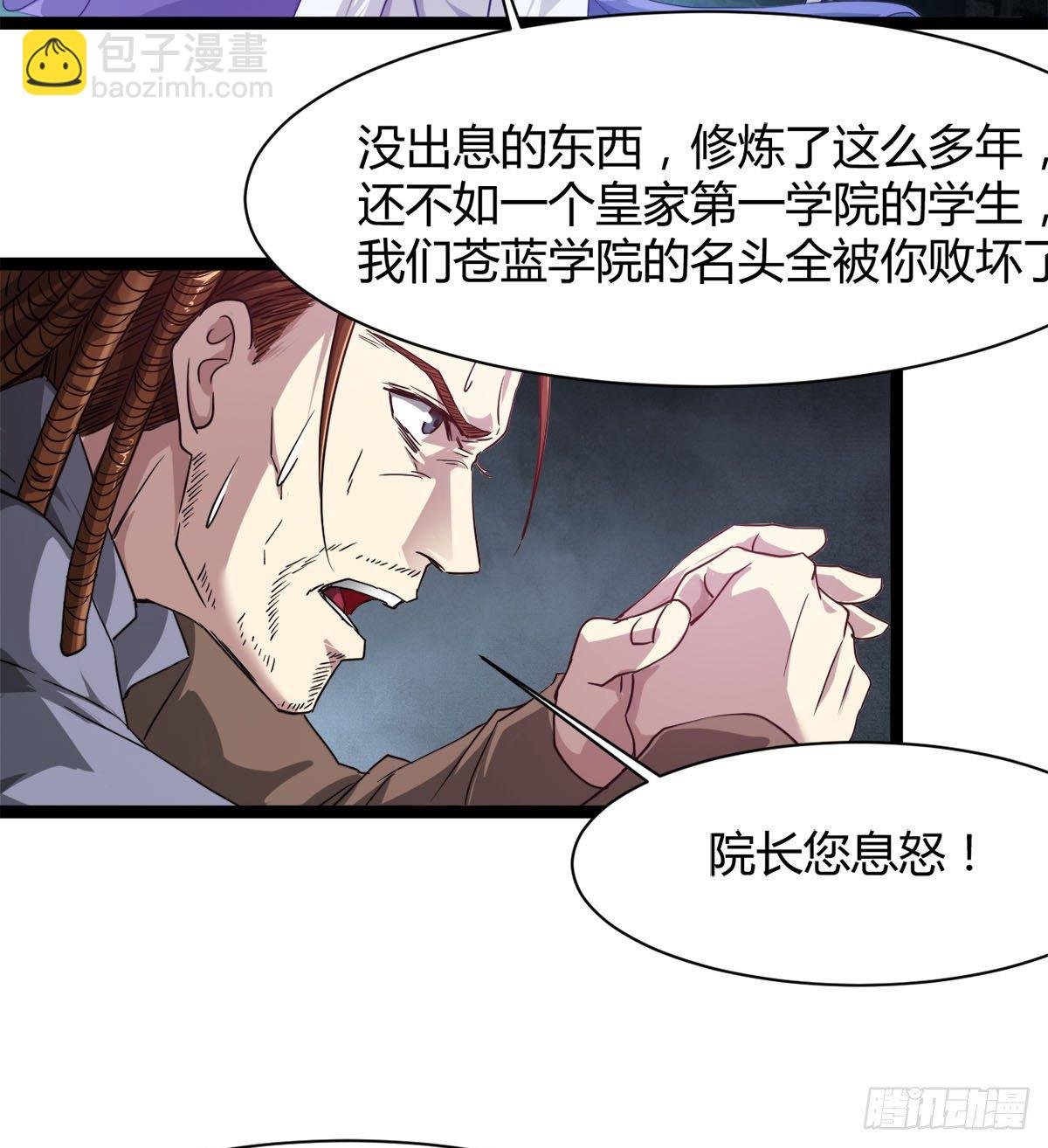 处死吴修？