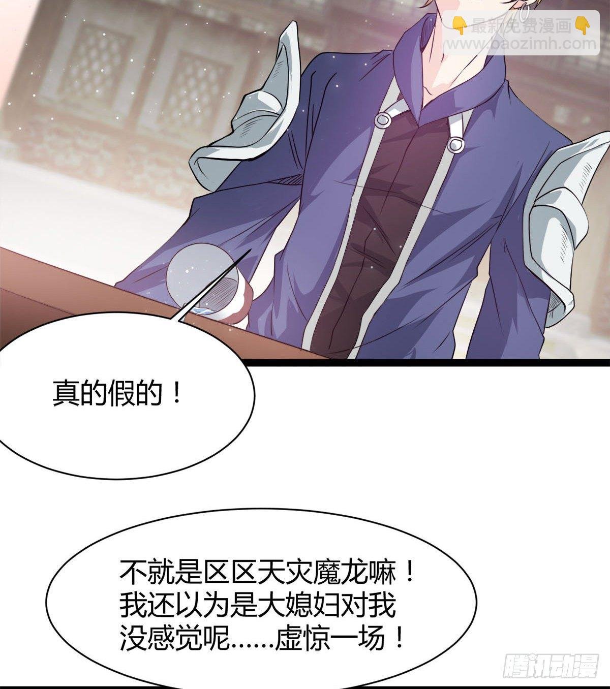 处死吴修？