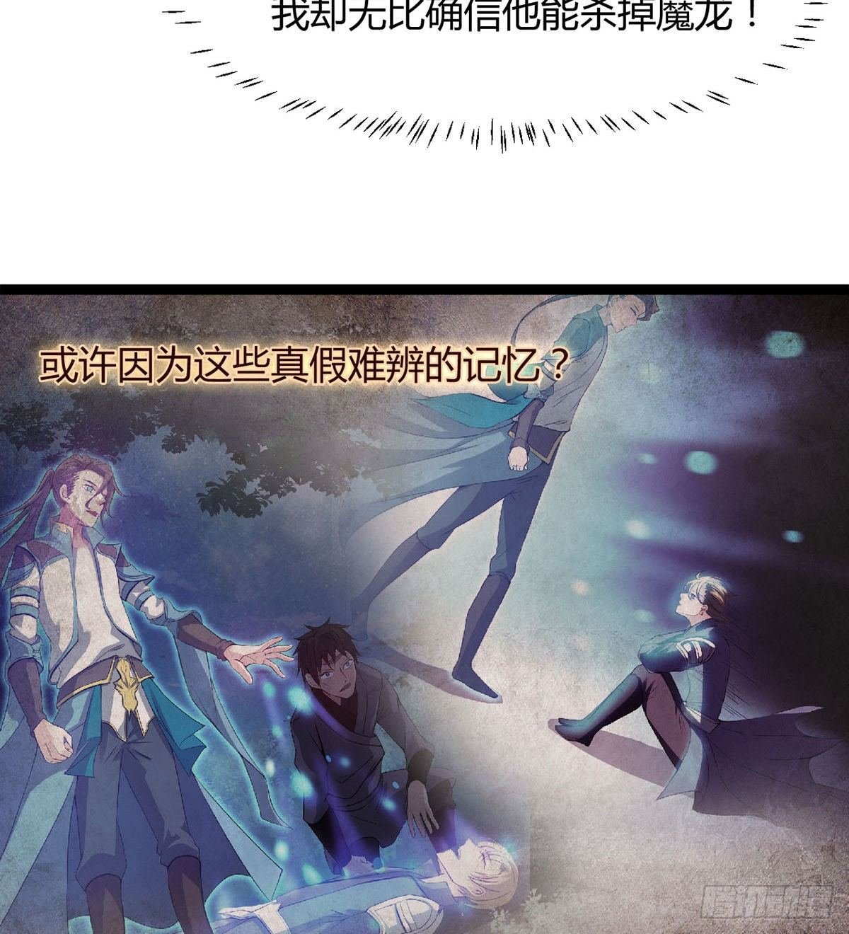 处死吴修？
