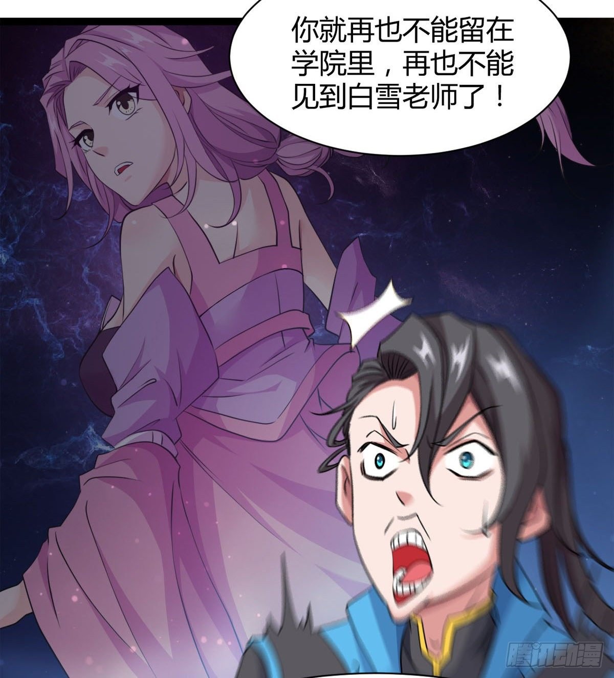 处死吴修？