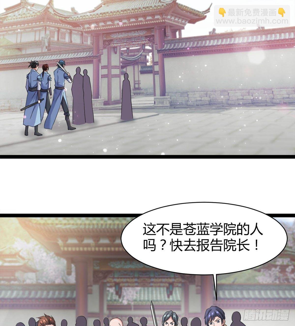处死吴修？
