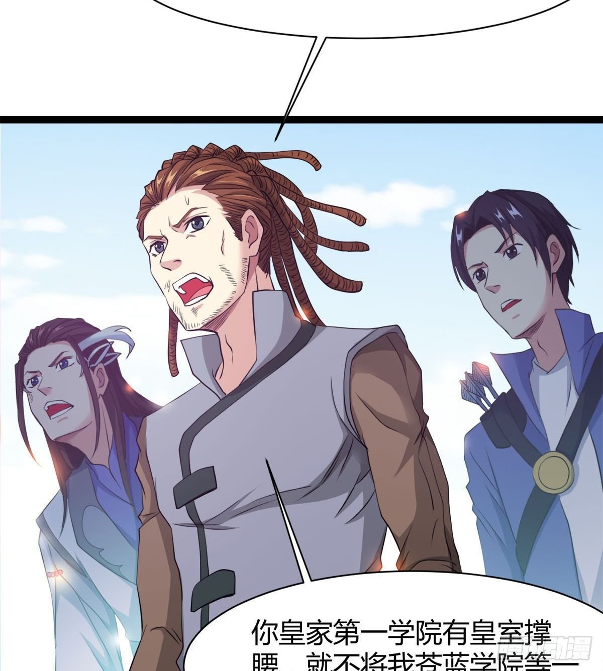 处死吴修？