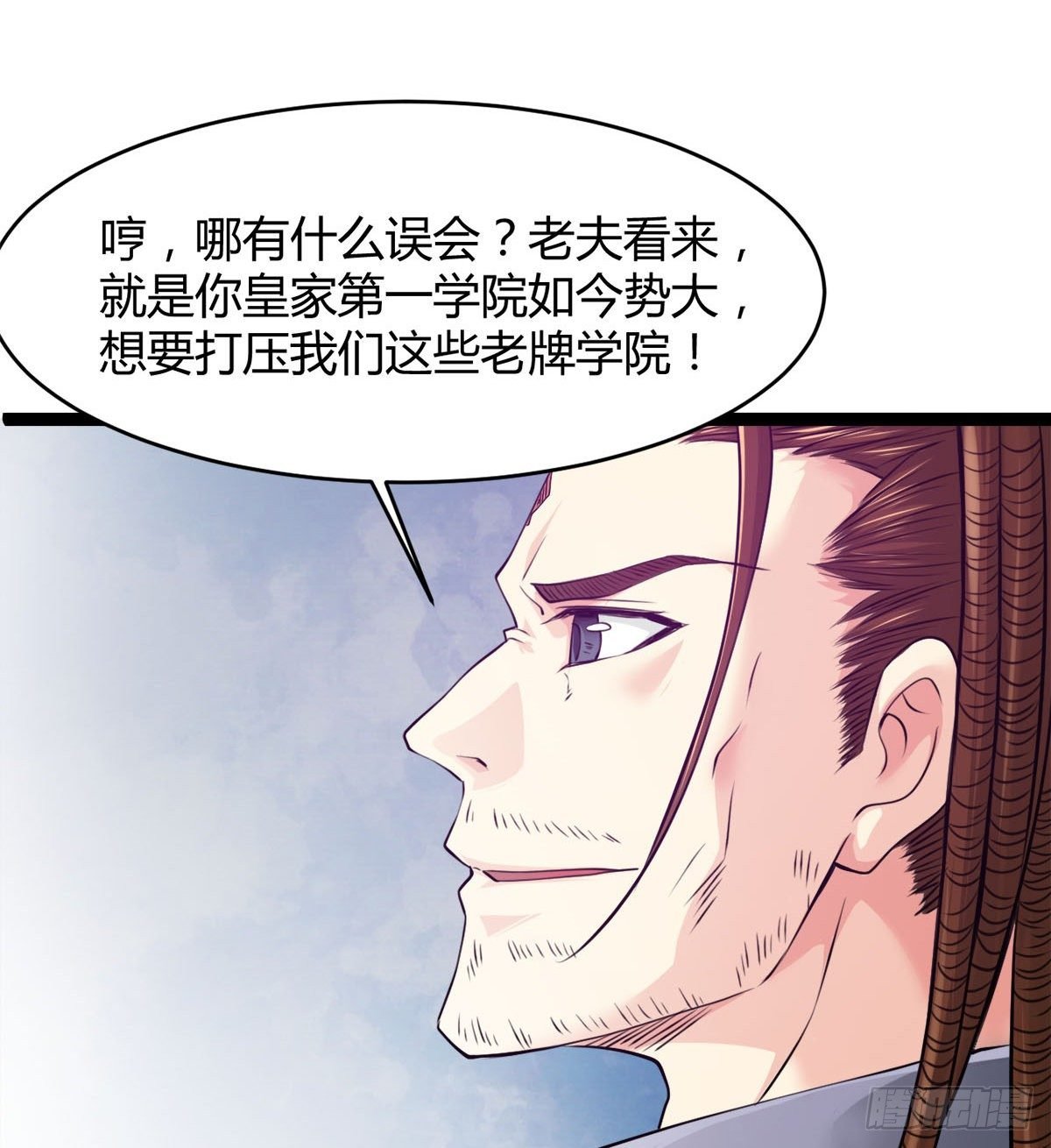 处死吴修？