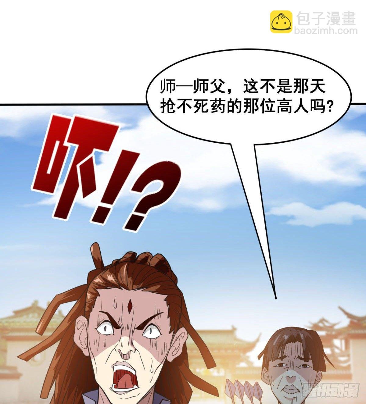 重磅消息