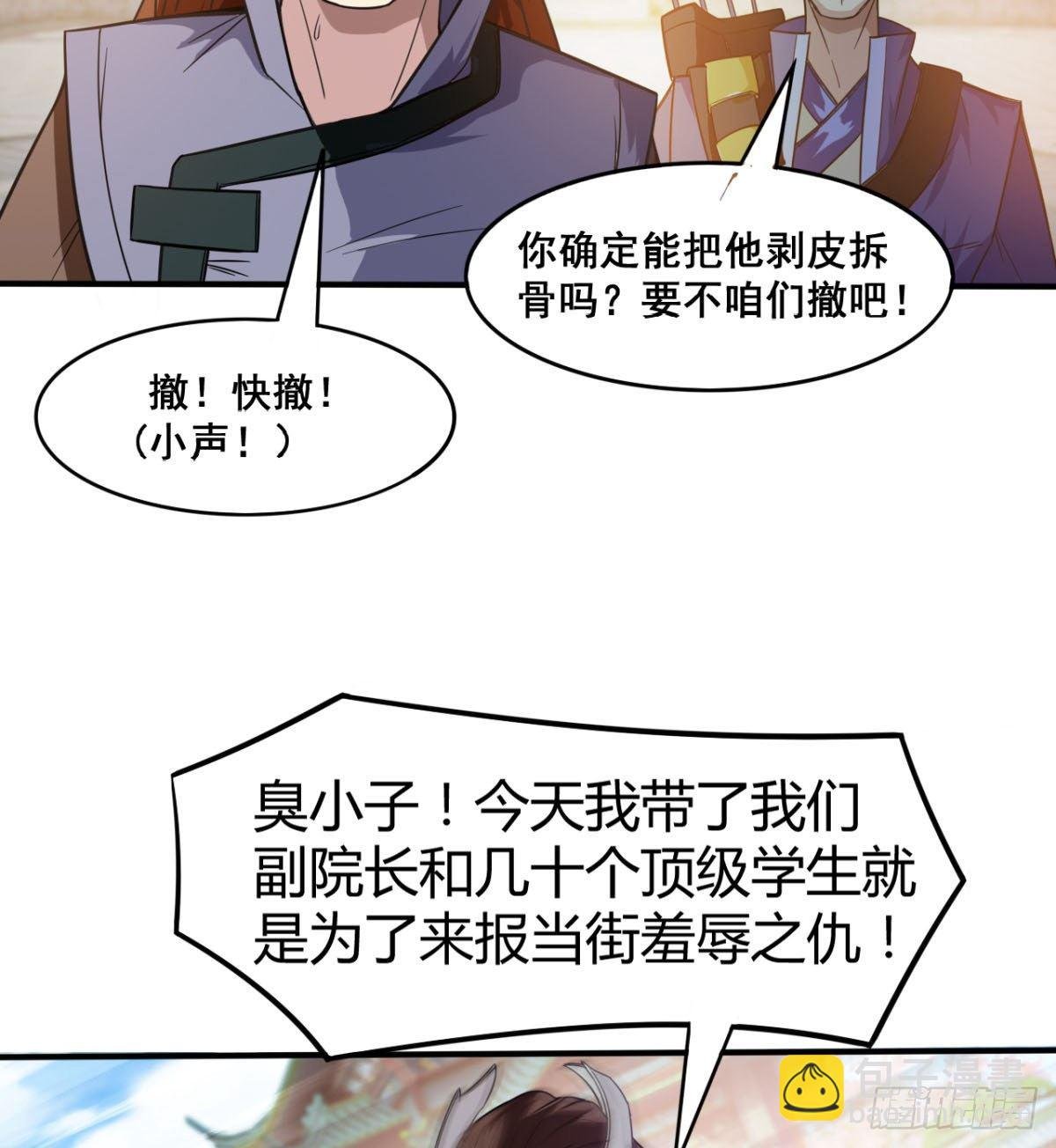重磅消息