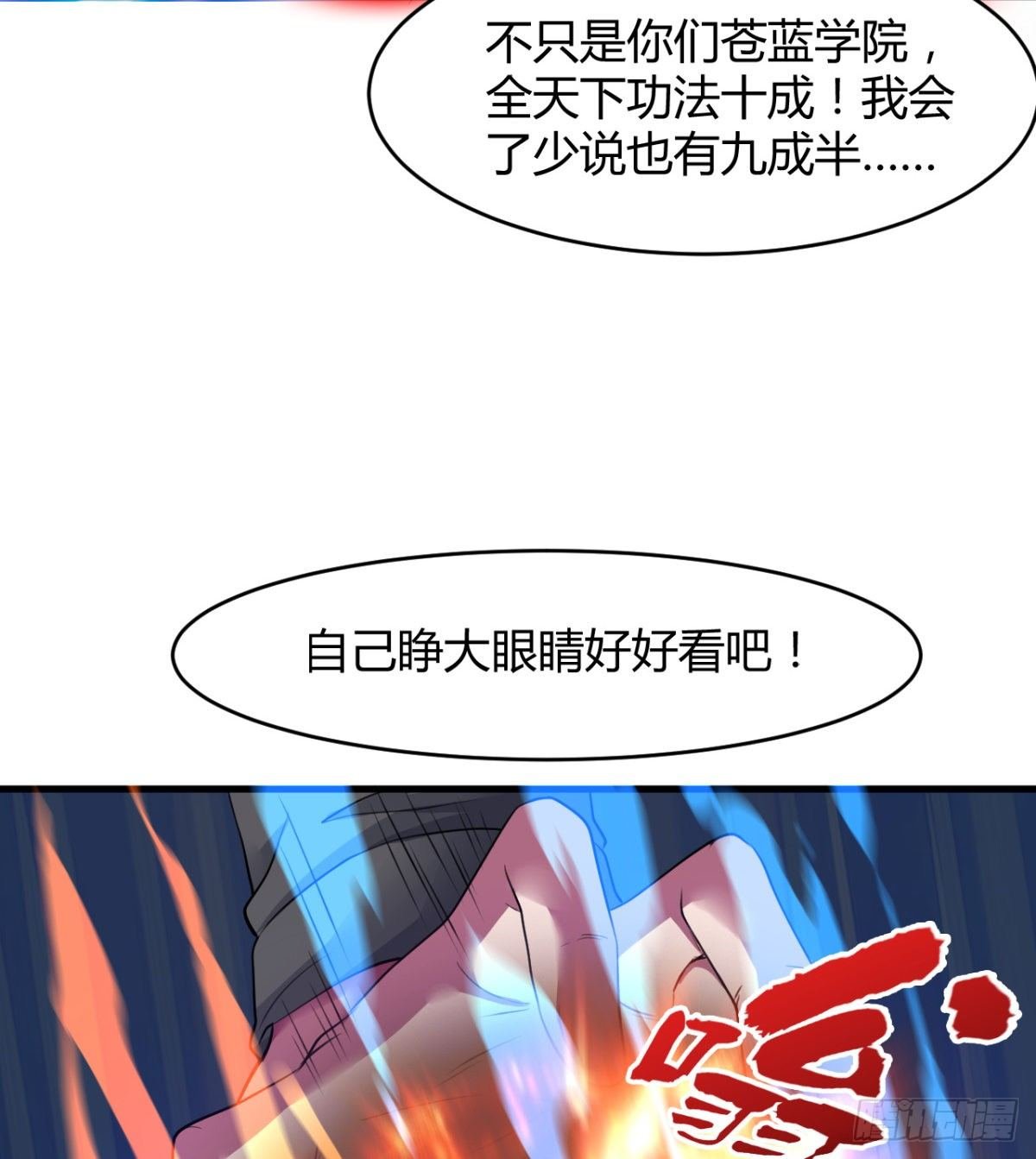 重磅消息