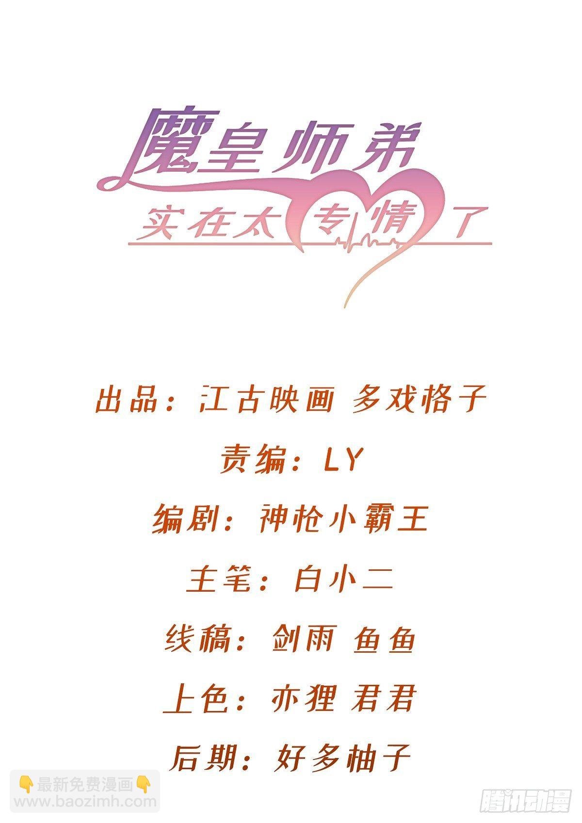 先认个大媳妇儿