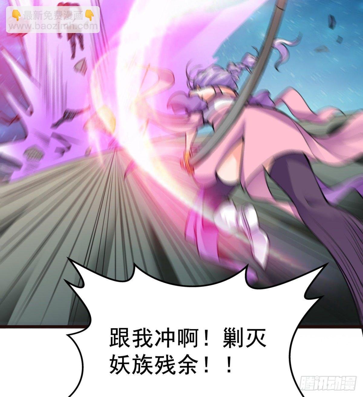 先认个大媳妇儿