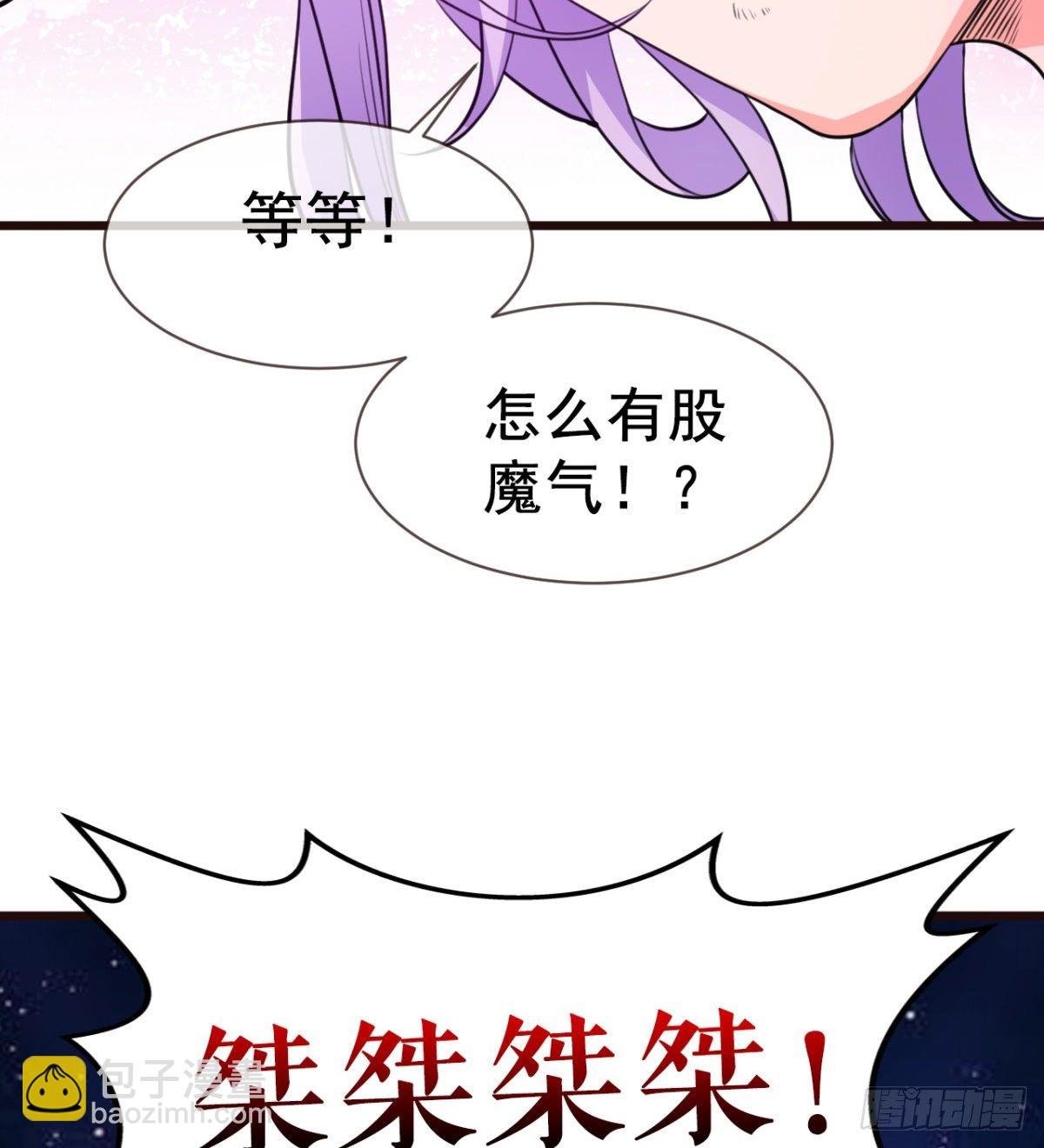 先认个大媳妇儿