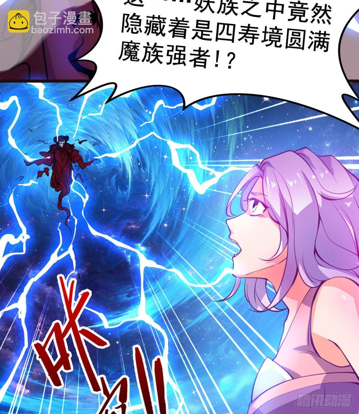 先认个大媳妇儿
