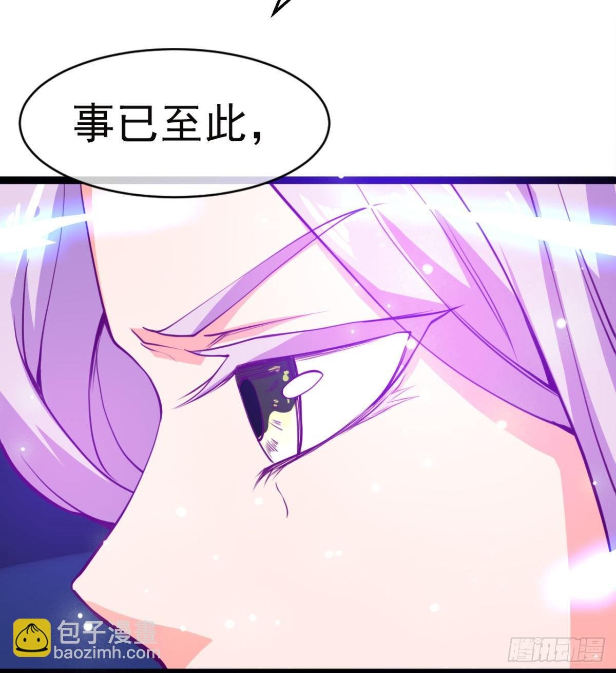 先认个大媳妇儿
