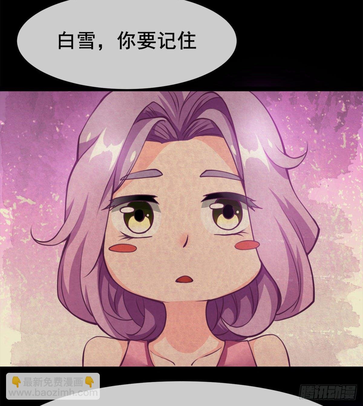 先认个大媳妇儿