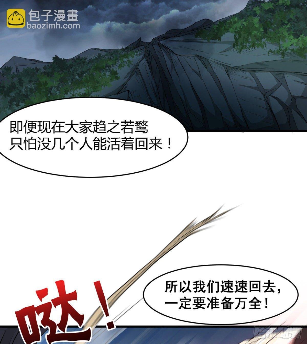 风声四起