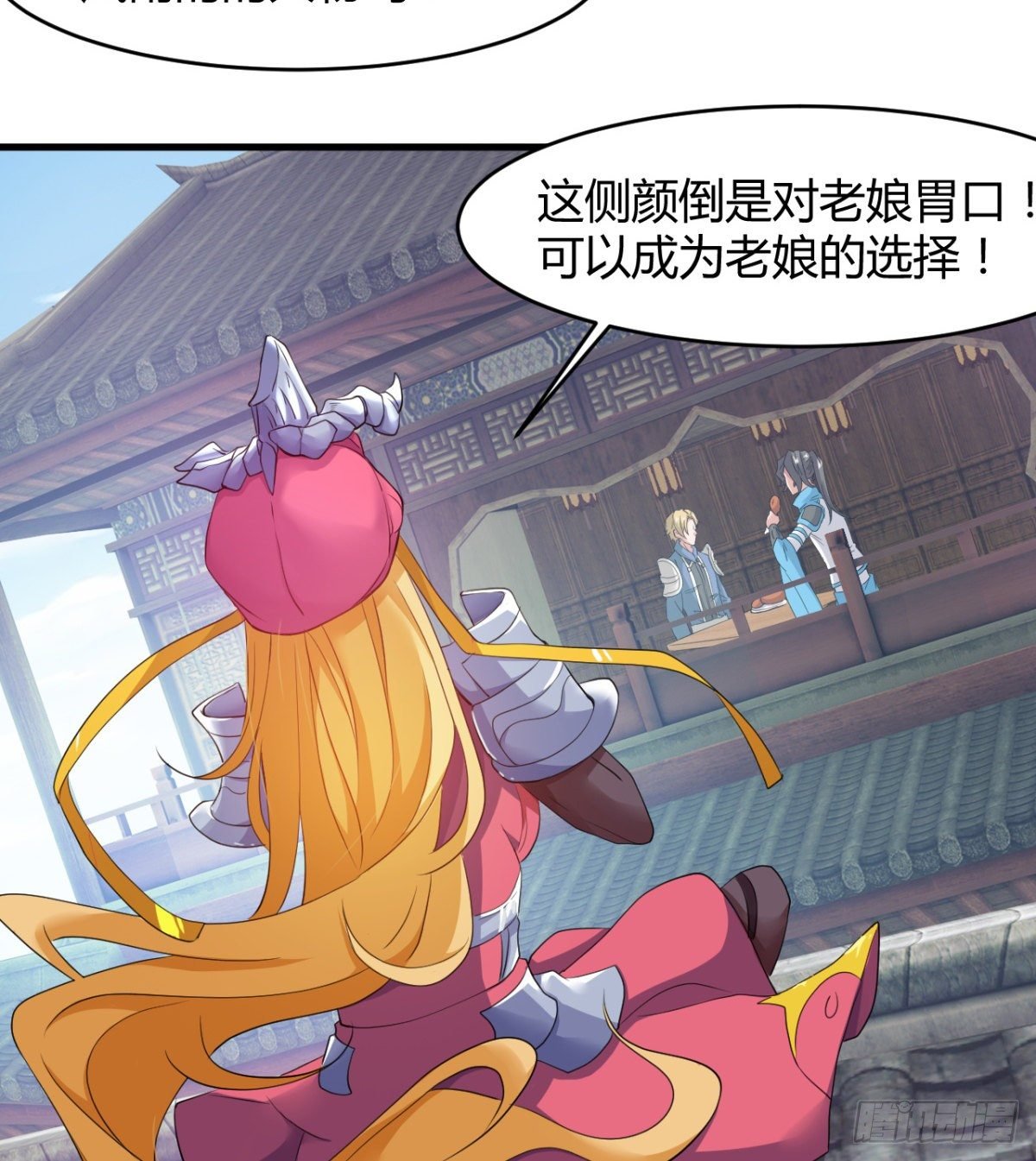 风声四起