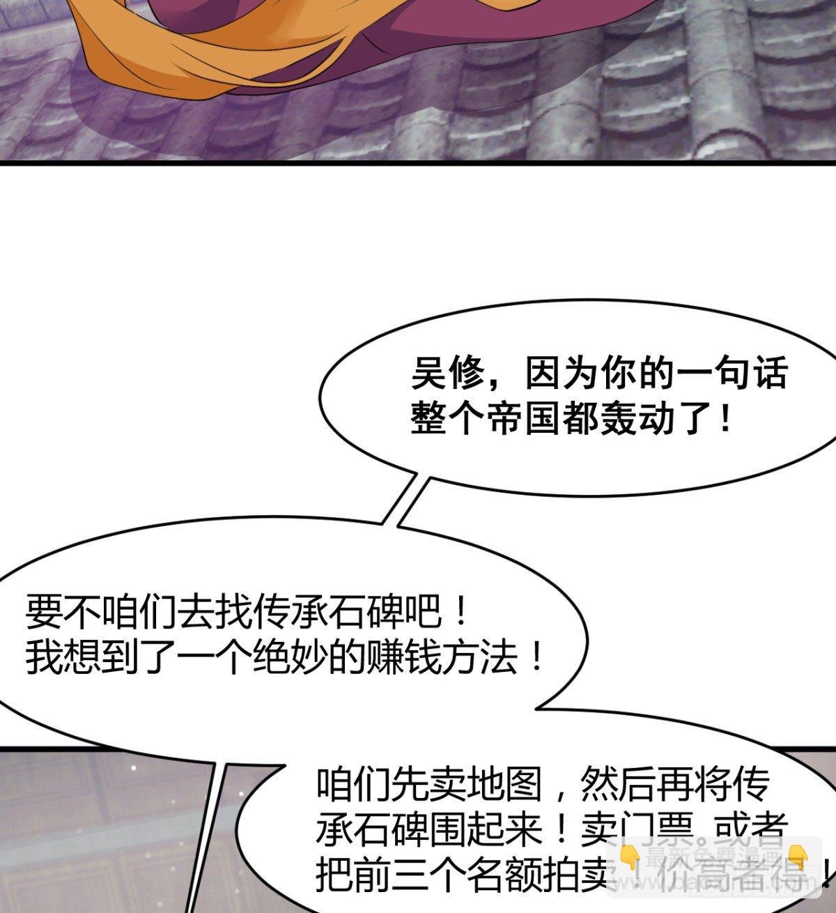风声四起