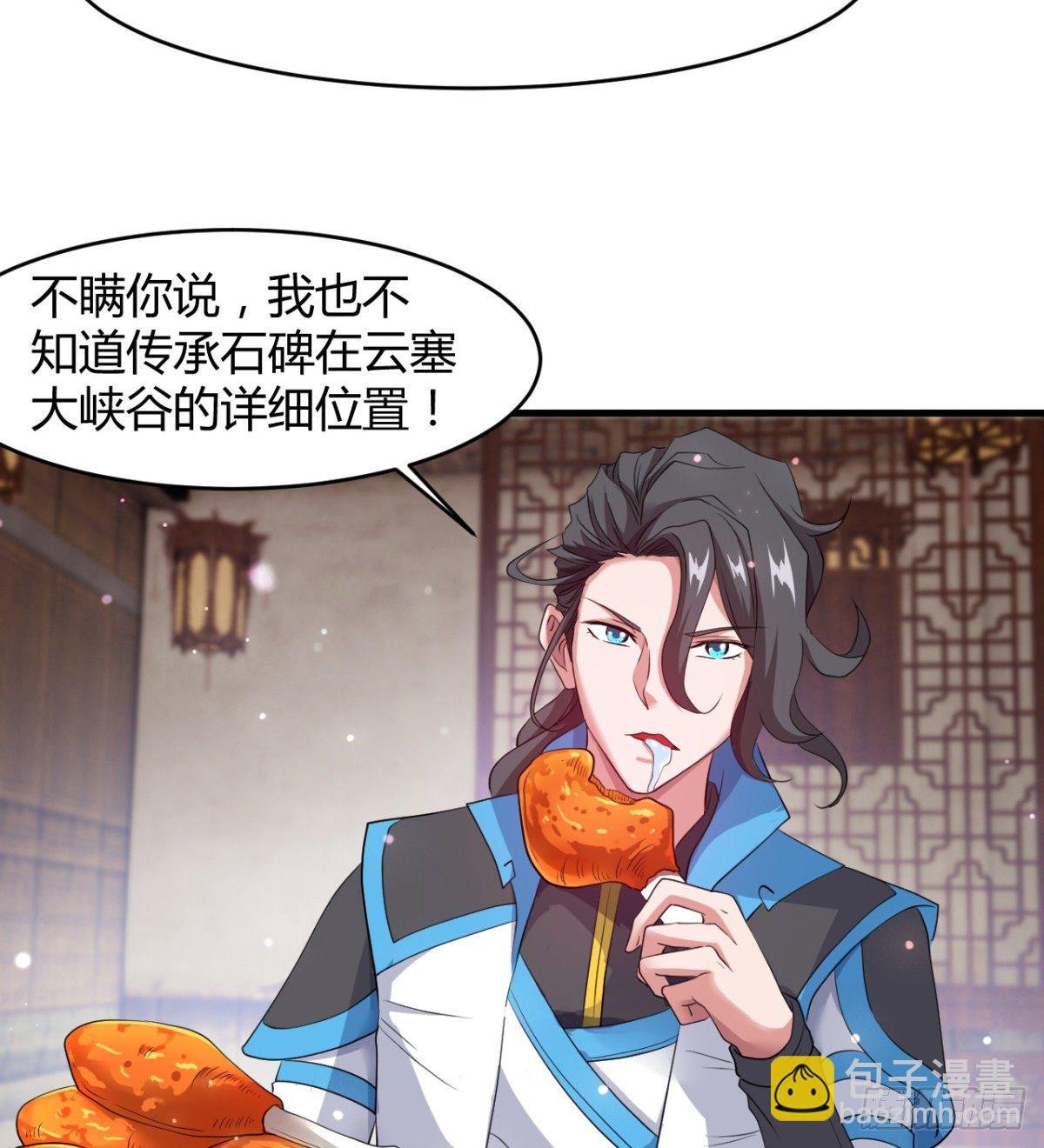 风声四起