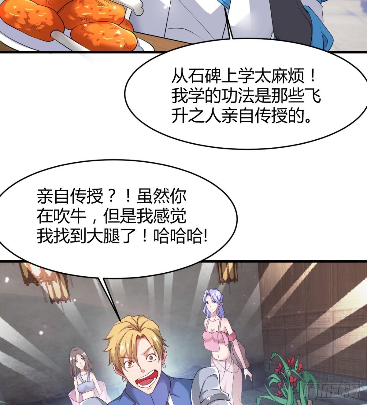 风声四起