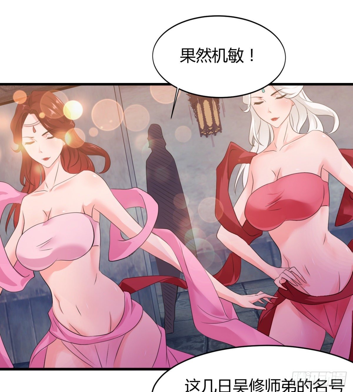 风声四起