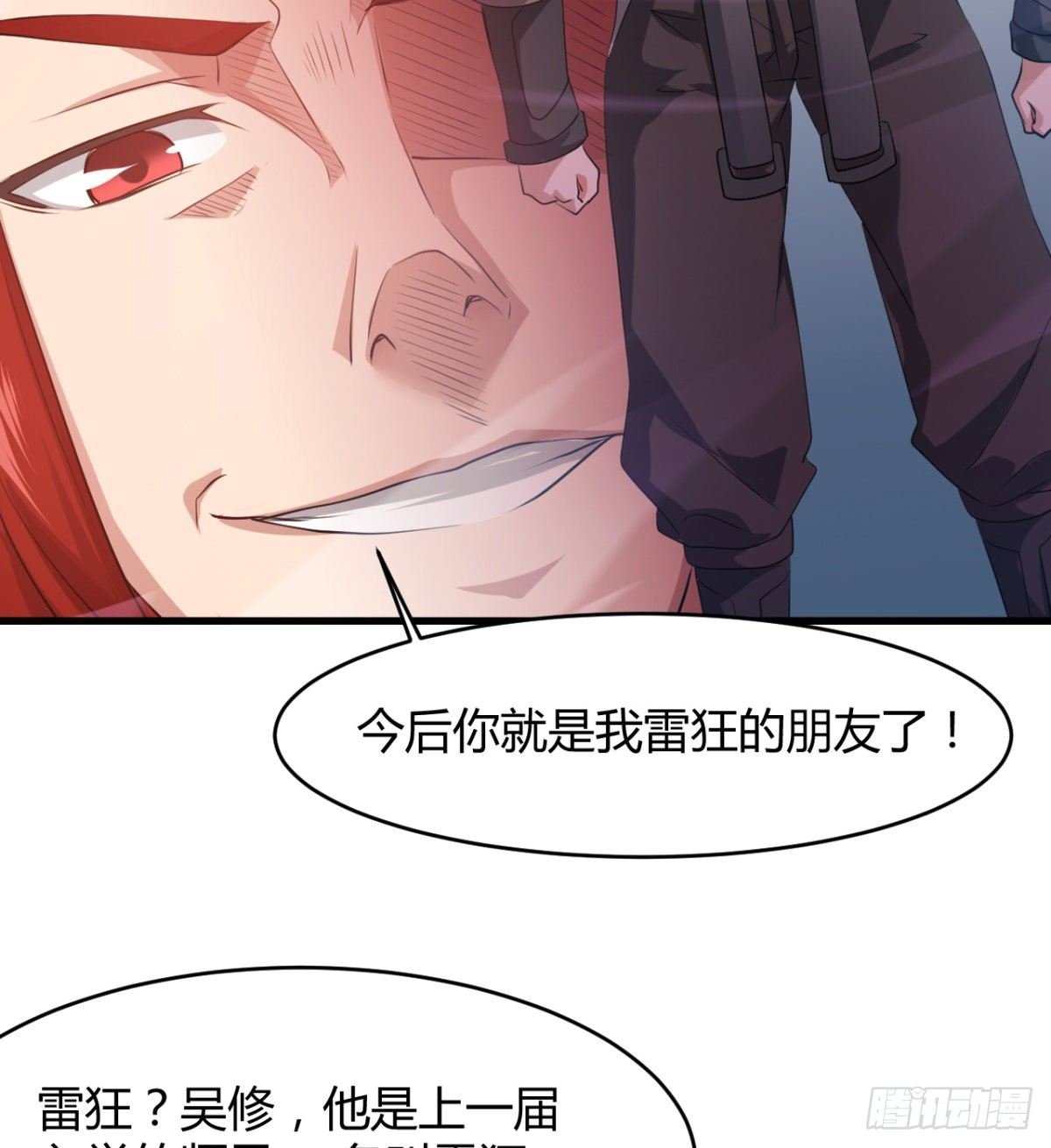 风声四起