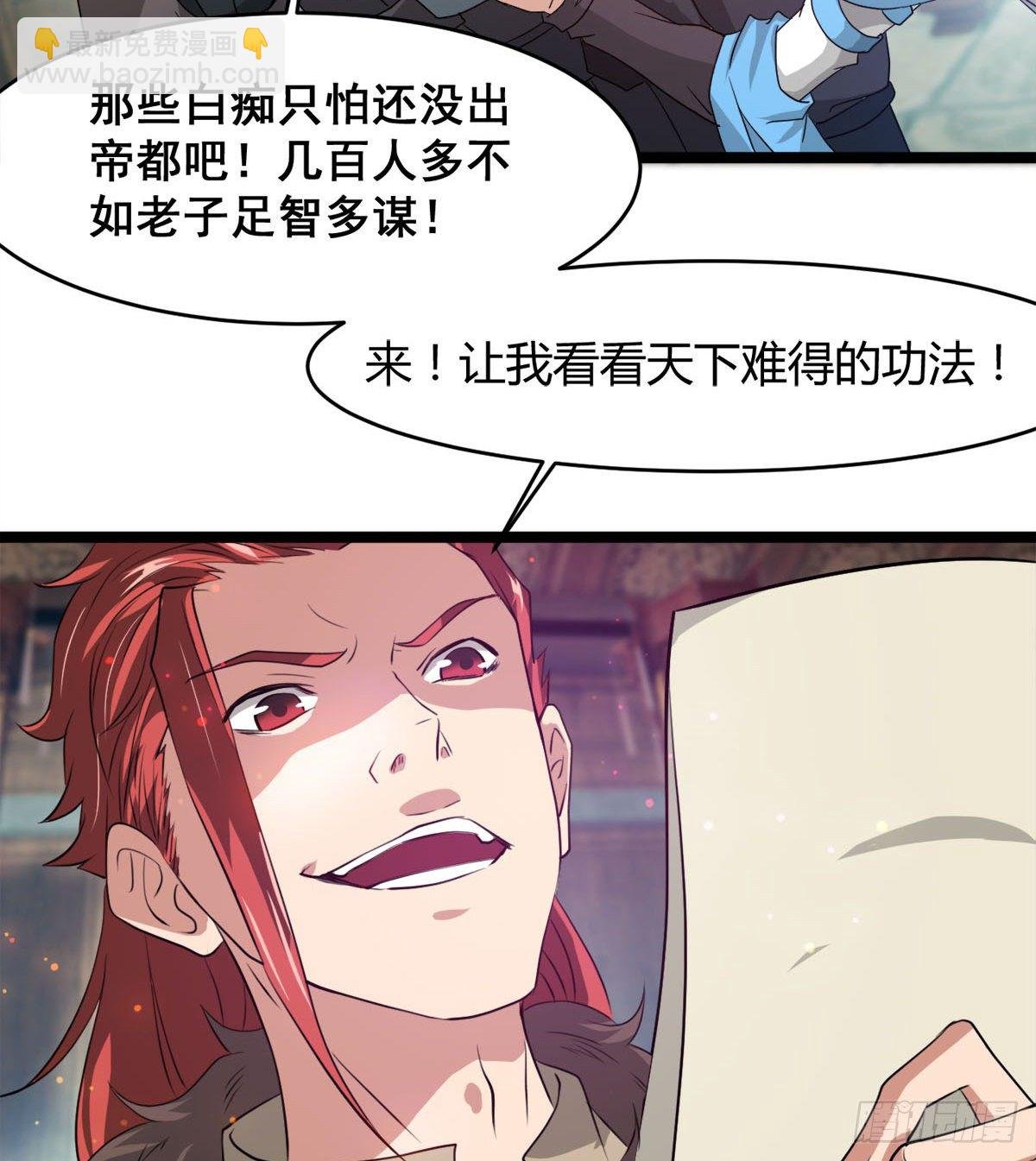 新的后宫？