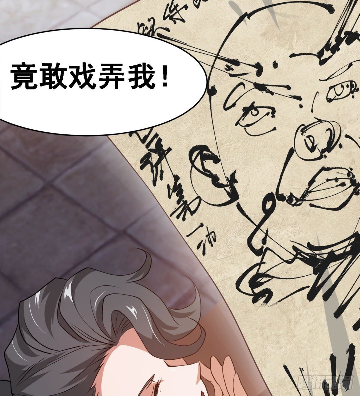 新的后宫？